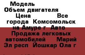  › Модель ­ Toyota Hiace › Объем двигателя ­ 1 800 › Цена ­ 12 500 - Все города, Комсомольск-на-Амуре г. Авто » Продажа легковых автомобилей   . Марий Эл респ.,Йошкар-Ола г.